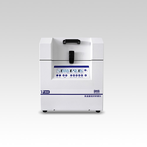 V9648高通量組織研磨儀